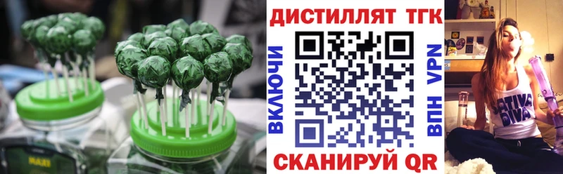 сколько стоит  Кушва  Печенье с ТГК конопля 