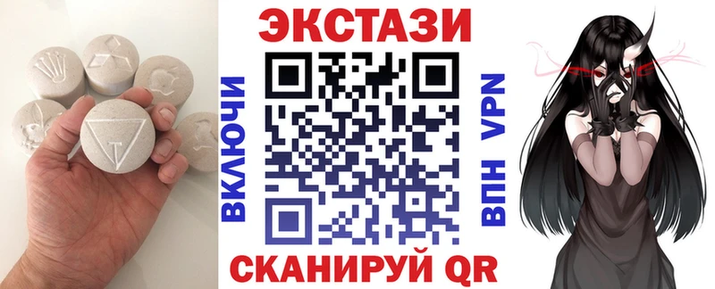 ЭКСТАЗИ louis Vuitton  где продают   Кушва 