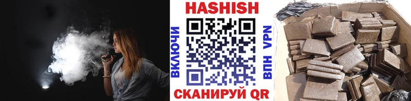 закладка  Кушва  ГАШ Изолятор 