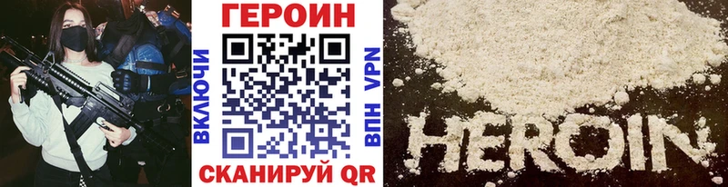 ГЕРОИН герыч  shop Telegram  Кушва 