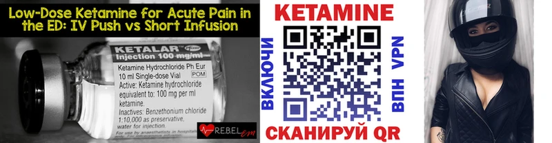 как найти   Кушва  MEGA онион  КЕТАМИН VHQ 