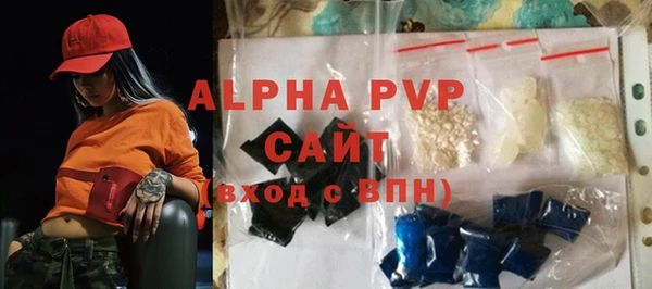 соль курить ск Белоозёрский