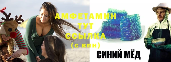 дистиллят марихуана Беломорск