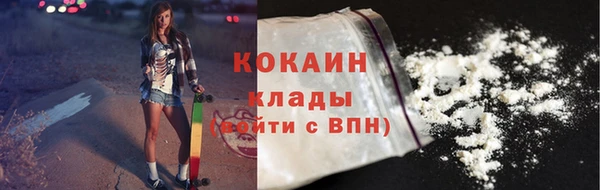 дистиллят марихуана Беломорск