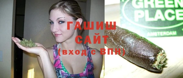 альфа пвп Саяногорск