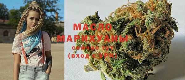дистиллят марихуана Беломорск