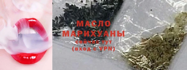 соль курить ск Белоозёрский