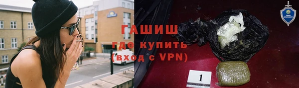 соль курить ск Белоозёрский
