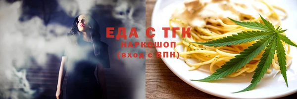 МДПВ Белокуриха