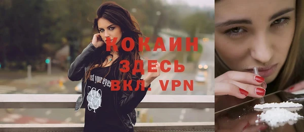 дистиллят марихуана Беломорск