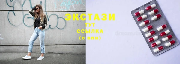 соль курить ск Белоозёрский