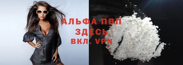 дистиллят марихуана Беломорск