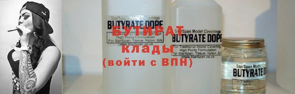 дистиллят марихуана Беломорск