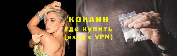 дистиллят марихуана Беломорск