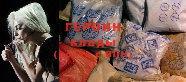 героин Баксан