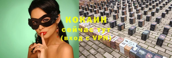 МДПВ Белокуриха
