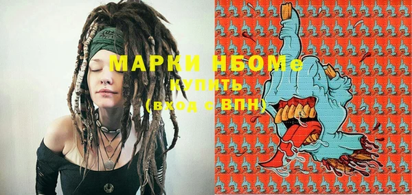 дистиллят марихуана Беломорск
