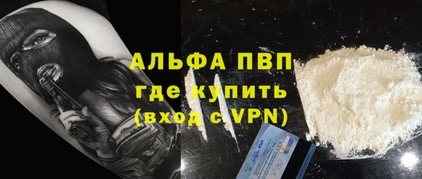 герыч Балахна