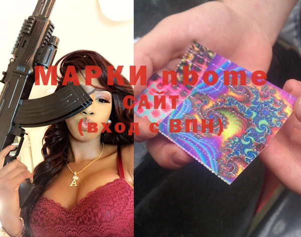 герыч Балахна