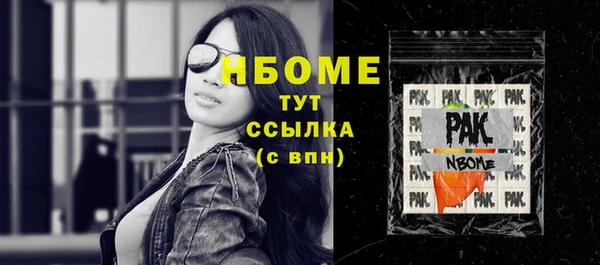 МДПВ Белокуриха