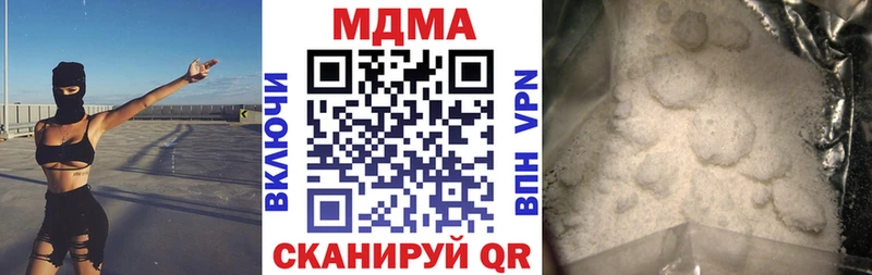 МДМА молли  купить   Кушва 