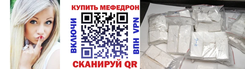 blacksprut ТОР  Кушва  Мефедрон VHQ 
