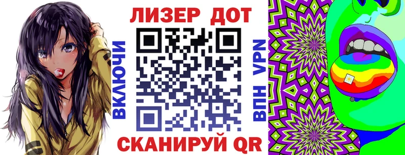 купить  цена  Кушва  Марки 25I-NBOMe 1,8мг 
