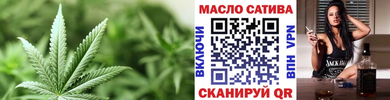 MEGA зеркало  Кушва  ТГК THC oil 